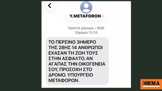 Σοκαρίστηκαν με το σοκ και πάνε στα δικαστήρια Σοκαρίστηκαν με το σοκ και πάνε στα δικαστήρια