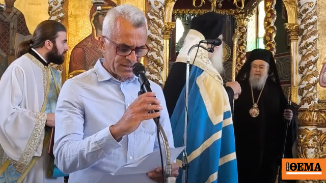 Άδικη η επίθεση που δέχτηκα, όλοι μου συμπαραστάθηκαν, απαντά ο δάσκαλος για το επεισόδιο με τον μητροπολίτης Δωδώνης Άδικη η επίθεση που δέχτηκα, όλοι μου συμπαραστάθηκαν, απαντά ο δάσκαλος για το επεισόδιο με τον μητροπολίτης Δωδώνης