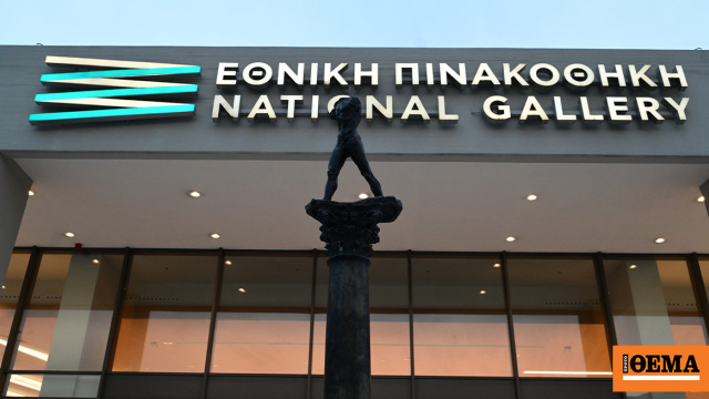 Σχέδιο για την προστασία των μουσείων από την ΕΛΑΣ Σχέδιο για την προστασία των μουσείων από την ΕΛΑΣ