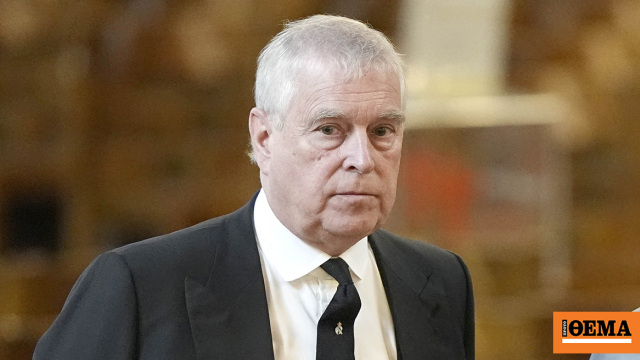 Εφάπαξ επίδομα και ετήσια σύνταξη που θα πληρώνει ο βασιλιάς θα λάβει ο Άντριου ως πολίτης Εφάπαξ επίδομα και ετήσια σύνταξη που θα πληρώνει ο βασιλιάς θα λάβει ο Άντριου ως πολίτης