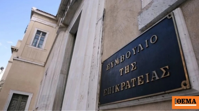 Δικαιώθηκαν οι εκπαιδευτικοί εικαστικών μαθημάτων – Αντισυνταγματική η παράλειψή τους από το προσοντολόγιο Δικαιώθηκαν οι εκπαιδευτικοί εικαστικών μαθημάτων – Αντισυνταγματική η παράλειψή τους από το προσοντολόγιο