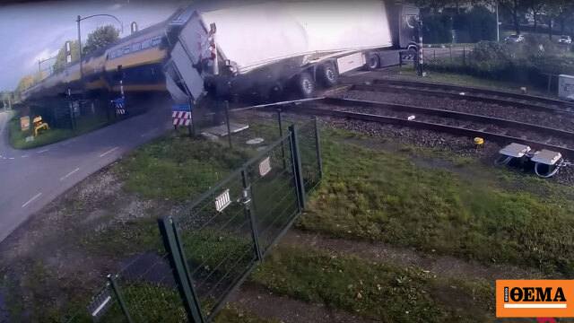Ολλανδία: Φορτηγό έκανε μανούβρα πάνω σε φυλασσόμενη διάβαση και συγκρούστηκε με τρένο Ολλανδία: Φορτηγό έκανε μανούβρα πάνω σε φυλασσόμενη διάβαση και συγκρούστηκε με τρένο