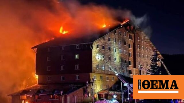 Ισόβια σε 11 άτομα για τη φωτιά με τους 78 νεκρούς σε χιονοδρομικό κέντρο Ισόβια σε 11 άτομα για τη φωτιά με τους 78 νεκρούς σε χιονοδρομικό κέντρο