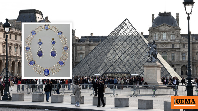 Bild: Οι ληστές του Λούβρου προσπάθησαν να πουλήσουν τα κλεμμένα κοσμήματα σε εταιρεία Bild: Οι ληστές του Λούβρου προσπάθησαν να πουλήσουν τα κλεμμένα κοσμήματα σε εταιρεία