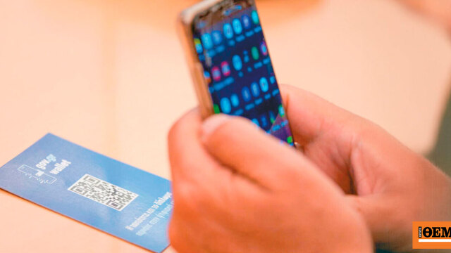 Μέχρι 5 Νοεμβρίου επιλέγουμε μόνοι μας τον Προσωπικό Αριθμό Μέχρι 5 Νοεμβρίου επιλέγουμε μόνοι μας τον Προσωπικό Αριθμό