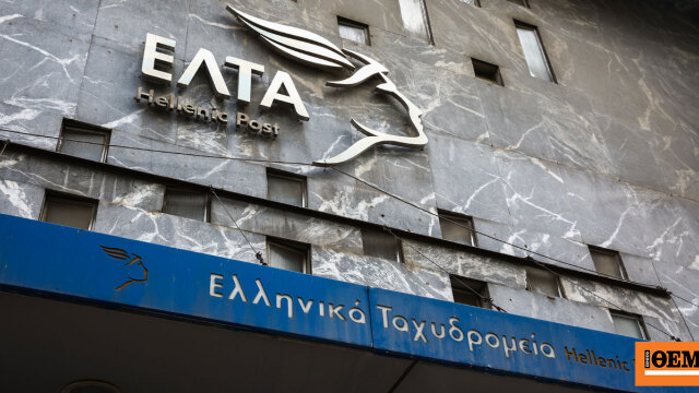 Το σχέδιο για συντάξεις, πληρωμές, δέματα