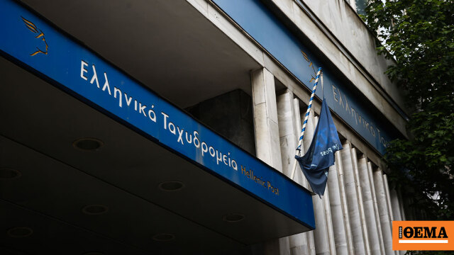 Ποια καταστήματα κλείνουν σε Αθήνα, Πάτρα και Θεσσαλονίκη