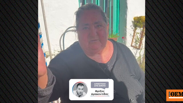 «Δεν δέχθηκαν τον σασμό, χάθηκαν ζωές άδικα», λέει συγγενής της γυναίκας που πέθανε από ανακοπή στα Βορίζια