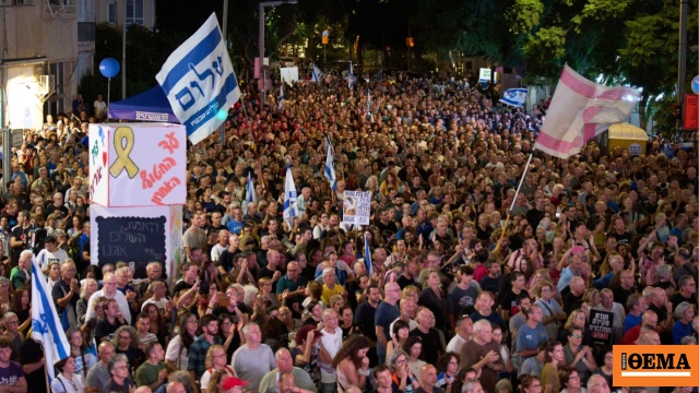 Εκδήλωση μνήμης στο Ισραήλ για τη δολοφονία του πρώην πρωθυπουργού Γιτζάκ Ράμπιν