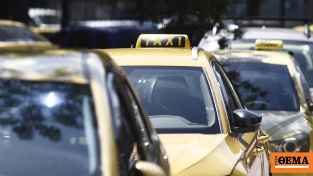 Σε 48ωρη απεργία τα ταξί στην Αττική την Τετάρτη και Πέμπτη Σε 48ωρη απεργία τα ταξί στην Αττική την Τετάρτη και Πέμπτη