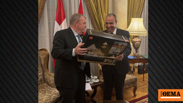 Ο Δανός υπουργός Εξωτερικών έκανε δώρο στον Αιγύπτιο ομόλογό του πυραμίδα lego για τα εγκαίνια του Μεγάλου Αιγυπτιακού Μουσείου