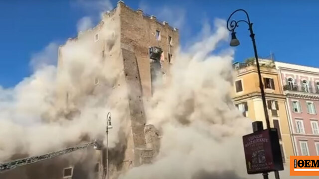 Μερική κατάρρευση πύργου κοντά στο Κολοσσαίο στην καρδιά της Ρώμης