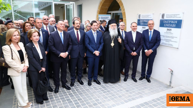 Άνοιξε στην Κύπρο το Παράρτημα του ΕΚΠΑ, ποιες Σχολές και Τμήματα περιλαμβάνει