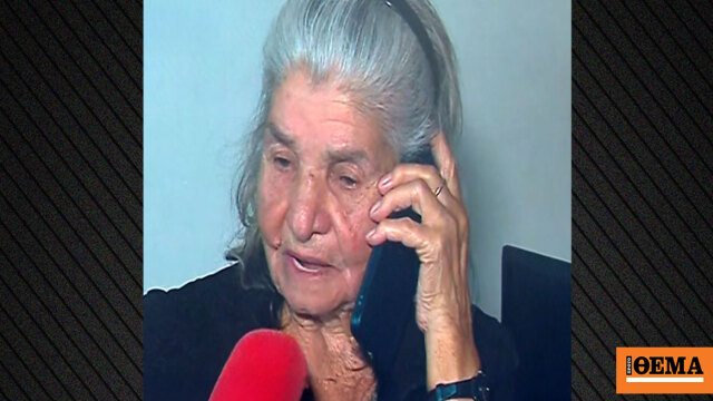 Δεν μισώ κανέναν, να σταματήσει το κακό εδώ, λέει η μητέρα της Ευαγγελίας Φραγκιαδάκη