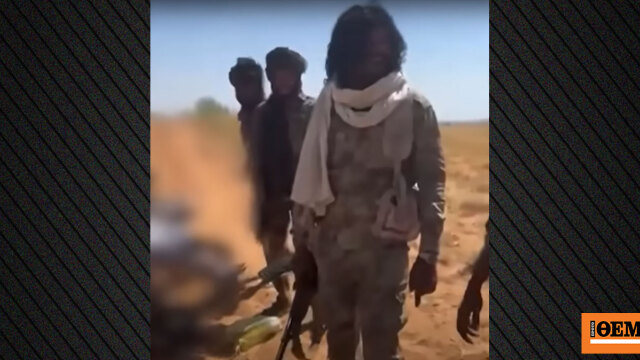 Σουδάν: Σοκαριστικό βίντεο με ένοπλο να σκοτώνει άοπλο και να χαμογελά στην κάμερα