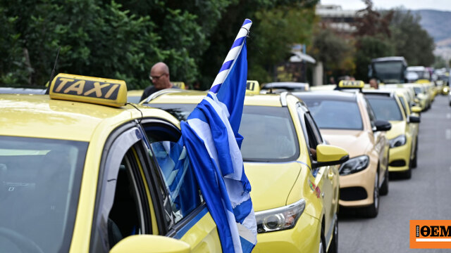 Χωρίς ταξί σήμερα και αύριο η Αττική λόγω της απεργίας του ΣΑΤΑ