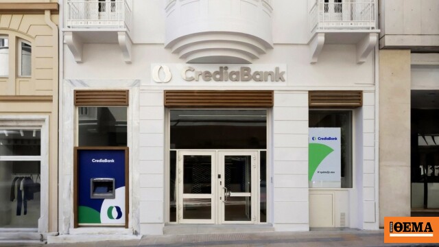 CrediaBank: Ξεκινά η κάλυψη της μετοχής από τη Euroxx – Σύσταση «Overweight» και τιμή-στόχος €1,55