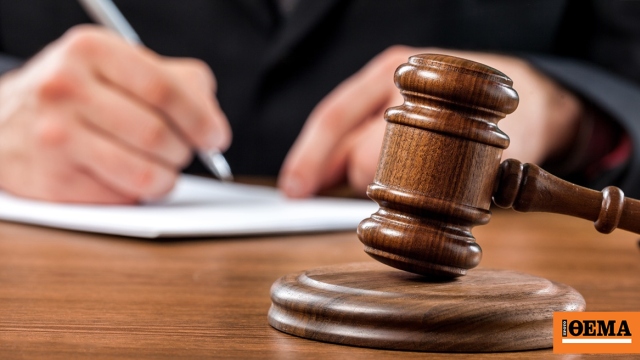 Σε εφαρμογή το νέο σύστημα ενημέρωσης δικηγόρων μέσω SMS για ορισμό δικασίμου και έκδοση αποφάσεων