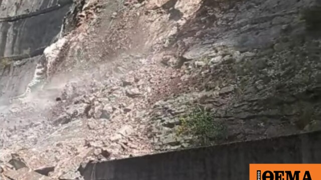 Μεγάλη κατολίσθηση στην περιοχή του εργοστασίου της ΔΕΗ στο Μυρόφυλλο Τρικάλων