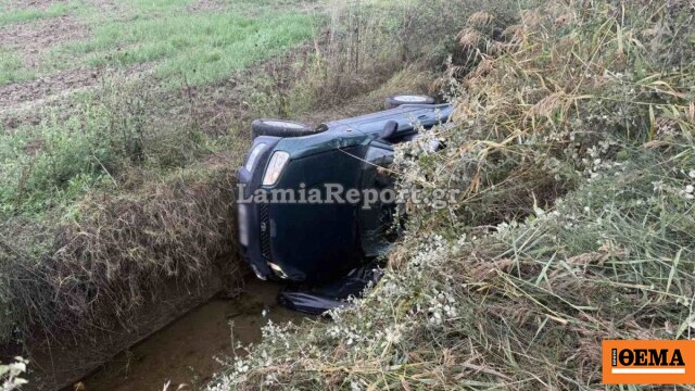 Τροχαίο στη Λαμία: Σύγκρουση Ι.Χ. με φορτηγό στην Ανθήλη