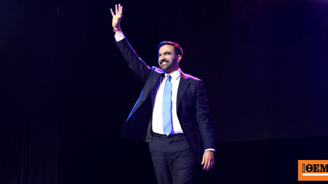 Ο Μαμντάνι νέος δήμαρχος της Νέας Υόρκης: «Η ελπίδα νίκησε την τυραννία» είπε μετά τη νίκη του