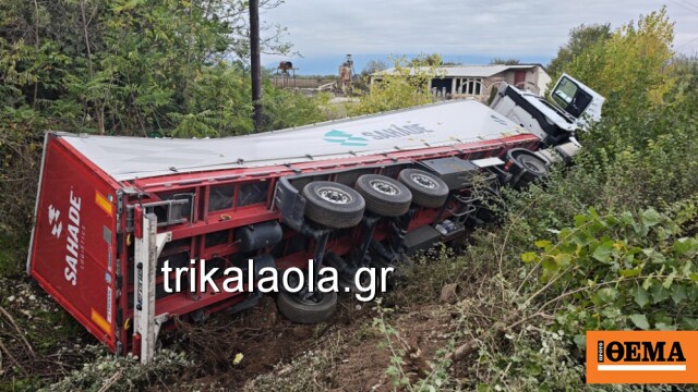 Νταλίκα εξετράπη της πορείας της στην Ε.Ο. Τρικάλων – Καρδίτσας και κατέληξε σε χαντάκι