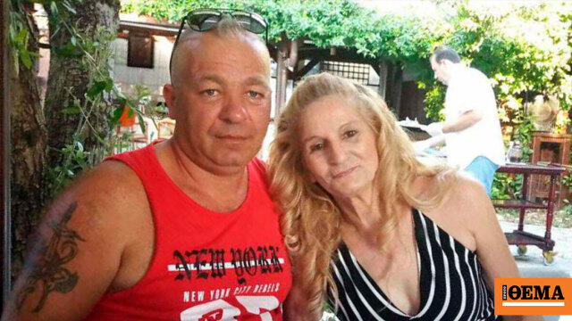 Ισόβια στον 47χρονο που σκότωσε τη σύζυγό του και μαχαίρωσε τον γιο της επειδή πίστευε ότι είχαν ερωτική σχέση