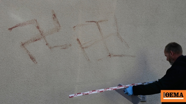 Βρήκαν σβάστικες ζωγραφισμένες με αίμα σε αυτοκίνητα και τοίχους