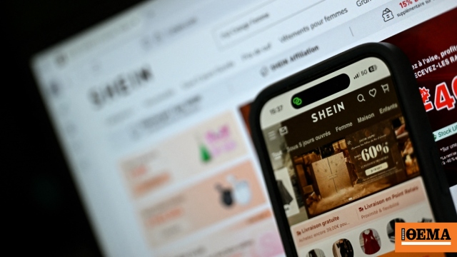 Η Γαλλία πιέζει την ΕΕ να εκκινήσει έρευνα για τη Shein και ζητά κυρώσεις μετά το σκάνδαλο με τις κουκλές σεξ με παιδικά χαρακτηριστικά Η Γαλλία πιέζει την ΕΕ να εκκινήσει έρευνα για τη Shein και ζητά κυρώσεις μετά το σκάνδαλο με τις κουκλές σεξ με παιδικά χαρακτηριστικά