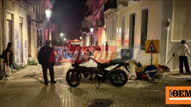 Φωτιά σε διαμέρισμα στην Πάτρα