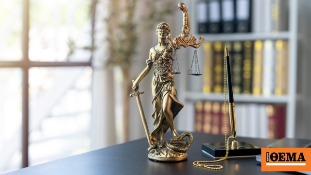 Δικαιοσύνη, μεταναστευτικό και Τύπος θα απασχολήσουν το Justice Watch και τη διαΝΕΟσις