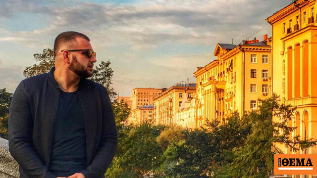 Άγρια δολοφονία Ρώσου απατεώνα κρυπτονομισμάτων