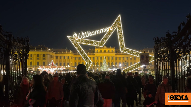 Παραμυθένιες εικόνες από τη Βιέννη: Άνοιξε η πρώτη Χριστουγεννιάτικη αγορά στην Ευρώπη για το 2025 Παραμυθένιες εικόνες από τη Βιέννη: Άνοιξε η πρώτη Χριστουγεννιάτικη αγορά στην Ευρώπη για το 2025