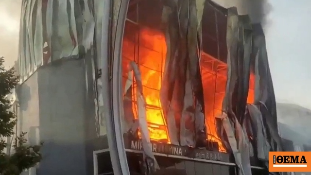 Τουρκία: Έξι νεκροί σε πυρκαγιά σε αποθήκη αρωμάτων