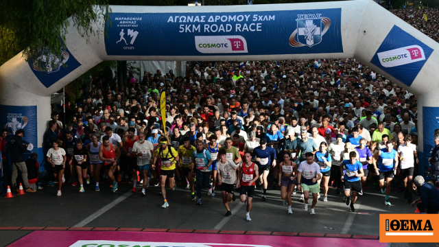 42ος Αυθεντικός Μαραθώνιος: Χιλιάδες δρομείς στους αγώνες των 5 χιλιομέτρων