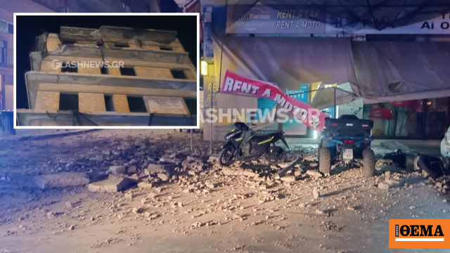 Κατέρρευσε μπαλκόνι ημιτελούς οικοδομής στα Χανιά