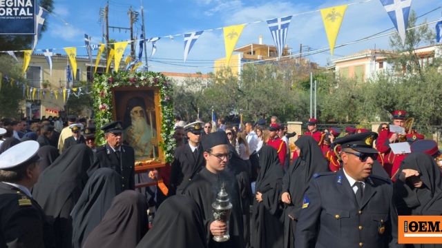 Κοσμοσυρροή στην Αίγινα για την γιορτή του Αγίου Νεκταρίου