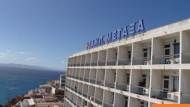Πώς το Νοσοκομείο «Μεταξά» έγινε πρότυπο δημόσιας υγείας