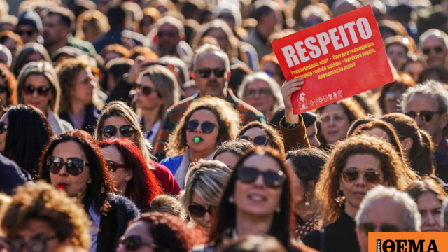 Γενική απεργία στις 11 Δεκεμβρίου στην Πορτογαλία κατά της μεταρρύθμισης στο εργατικό δικαίο