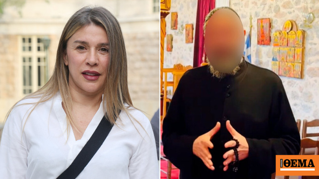 Εξαπάτησε και την Έρρικα Πρεζεράκου ο παλαιοημερολογίτης με την κοκαΐνη