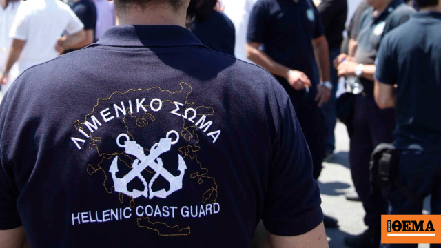 Αντιμέτωπος και με κατηγορίες για δωροληψία ο Λιμενικός που συνελήφθη στο Βόλο για ασέλγεια σε δύο ανήλικους