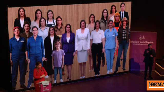 Konstantopoulou, firefighter, coast guard, judge and… soldier – She presented the Freedom of Navigation program with its AI versions