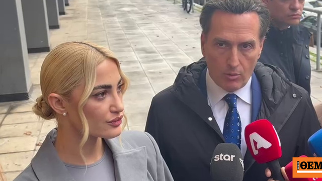 Διεκόπη η δίκη για το revenge porn με θύμα την Ιωάννα Τούνη