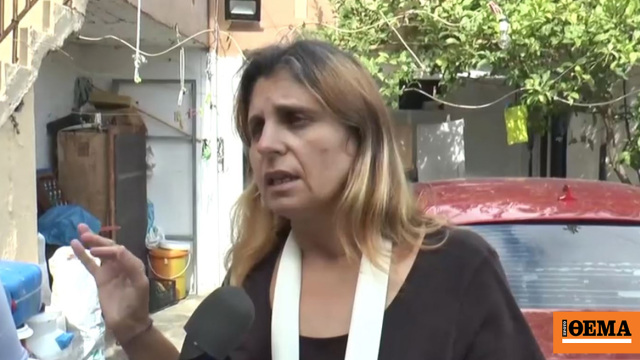 «Είπε μπάσταρδα τα παιδιά μου»