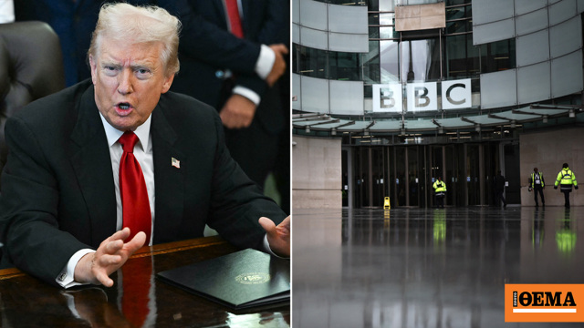 Πολιτική θύελλα στη Βρετανία για το «πειραγμένο» βίντεο του Αμερικανού προέδρου στο BBC