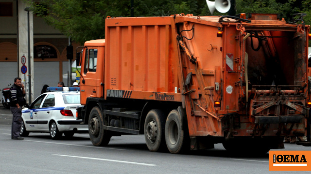 Θεσσαλονίκη: Εργαζόμενος έπεσε από απορριμματοφόρο – Διακομίστηκε στο νοσοκομείο
