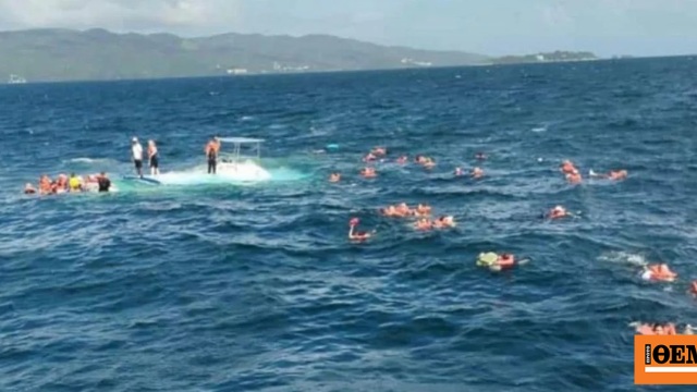 Τουρίστες βρέθηκαν ξαφνικά στο νερό όταν βυθίστηκε το καταμαράν που τους μετέφερε