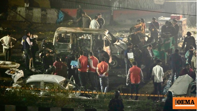 Τουλάχιστον 10 νεκροί και δεκάδες τραυματίες σε έκρηξη αυτοκινήτου κοντά στο ιστορικό Κόκκινο Φρούριο στο Δελχί