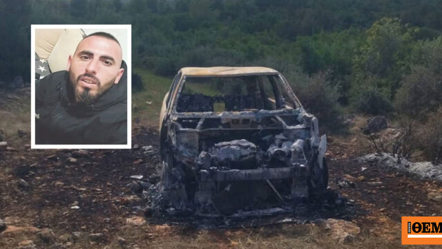 Τα σενάρια που εξετάζονται για την άγρια δολοφονία του 27χρονου – Τον είχε απειλήσει πρώην σύντροφος της κοπέλας του