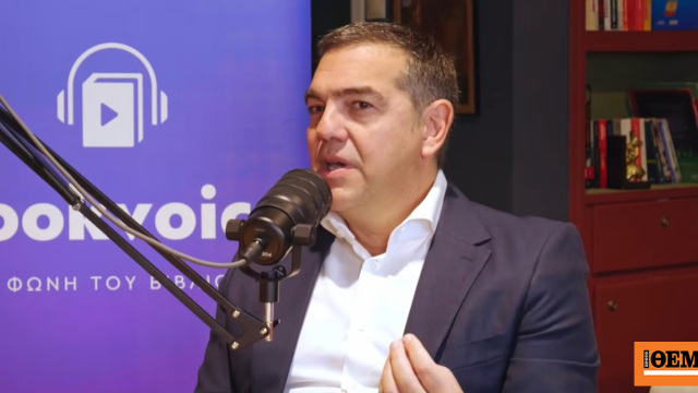 Tsipras in “Ithaca”: The referendum was my personal decision – The “forgotten” birthday of Orpheus